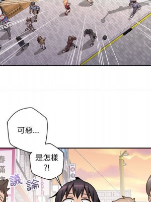 越線的二十歲 越界的二十岁 Crossing the Line 1-50話 完_46_062