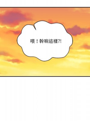 越線的二十歲 越界的二十岁 Crossing the Line 1-50話 完_46_064