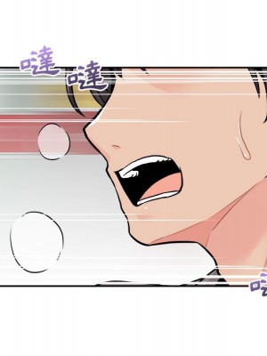 越線的二十歲 越界的二十岁 Crossing the Line 1-50話 完_46_066