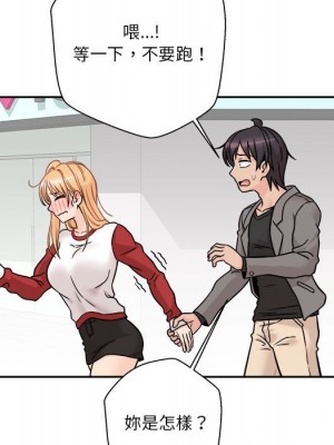 越線的二十歲 越界的二十岁 Crossing the Line 1-50話 完_46_070