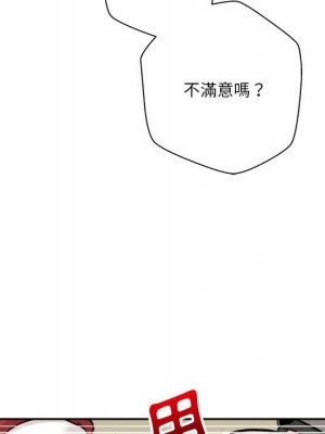 越線的二十歲 越界的二十岁 Crossing the Line 1-50話 完_46_071