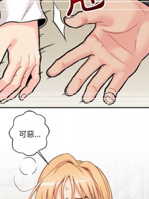 越線的二十歲 越界的二十岁 Crossing the Line 1-50話 完_46_072