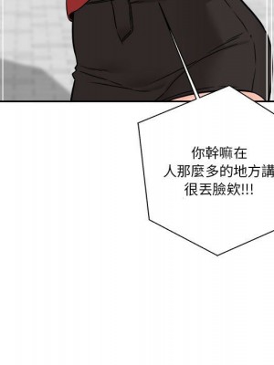 越線的二十歲 越界的二十岁 Crossing the Line 1-50話 完_46_074