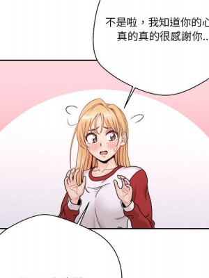 越線的二十歲 越界的二十岁 Crossing the Line 1-50話 完_46_078