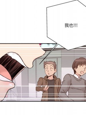 越線的二十歲 越界的二十岁 Crossing the Line 1-50話 完_46_083