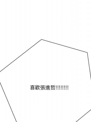 越線的二十歲 越界的二十岁 Crossing the Line 1-50話 完_46_084