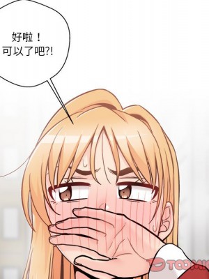 越線的二十歲 越界的二十岁 Crossing the Line 1-50話 完_46_086