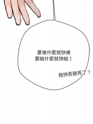 越線的二十歲 越界的二十岁 Crossing the Line 1-50話 完_46_088