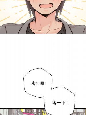 越線的二十歲 越界的二十岁 Crossing the Line 1-50話 完_46_090