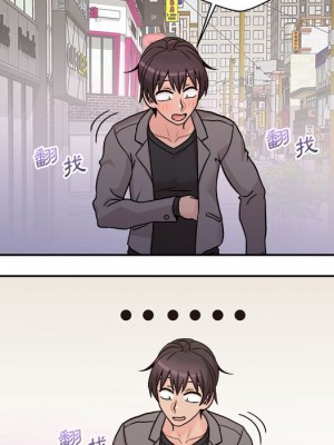 越線的二十歲 越界的二十岁 Crossing the Line 1-50話 完_46_091