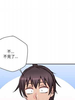 越線的二十歲 越界的二十岁 Crossing the Line 1-50話 完_46_093