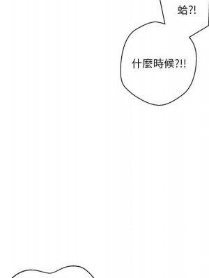 越線的二十歲 越界的二十岁 Crossing the Line 1-50話 完_46_095