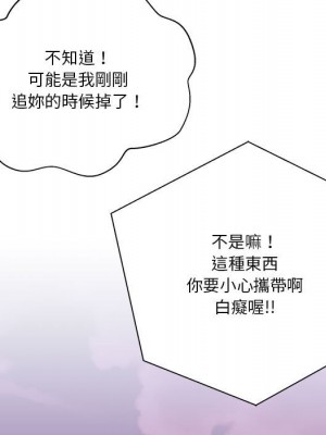越線的二十歲 越界的二十岁 Crossing the Line 1-50話 完_46_096