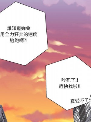 越線的二十歲 越界的二十岁 Crossing the Line 1-50話 完_46_097
