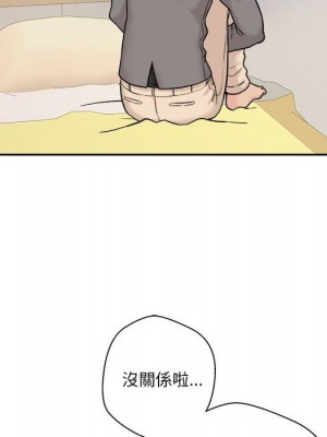 越線的二十歲 越界的二十岁 Crossing the Line 1-50話 完_46_101