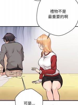 越線的二十歲 越界的二十岁 Crossing the Line 1-50話 完_46_102