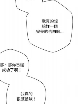 越線的二十歲 越界的二十岁 Crossing the Line 1-50話 完_46_103