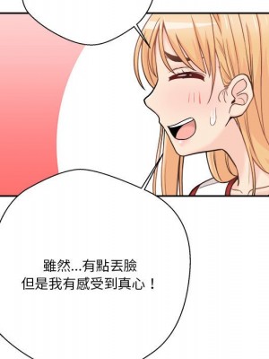 越線的二十歲 越界的二十岁 Crossing the Line 1-50話 完_46_104