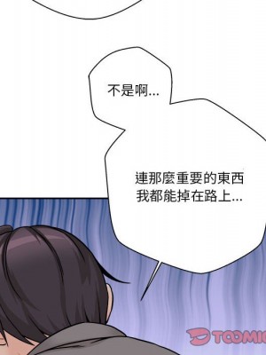 越線的二十歲 越界的二十岁 Crossing the Line 1-50話 完_46_105