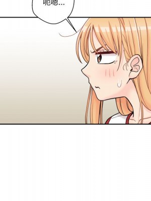 越線的二十歲 越界的二十岁 Crossing the Line 1-50話 完_46_107