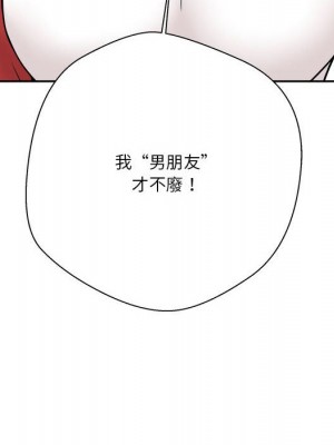 越線的二十歲 越界的二十岁 Crossing the Line 1-50話 完_46_114