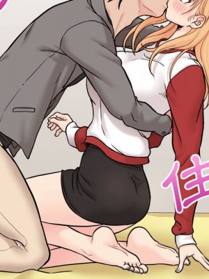 越線的二十歲 越界的二十岁 Crossing the Line 1-50話 完_46_118