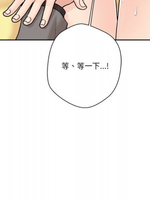 越線的二十歲 越界的二十岁 Crossing the Line 1-50話 完_47_015