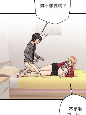 越線的二十歲 越界的二十岁 Crossing the Line 1-50話 完_47_018