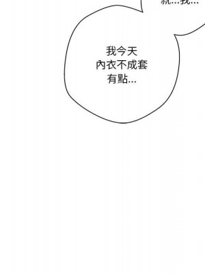 越線的二十歲 越界的二十岁 Crossing the Line 1-50話 完_47_019