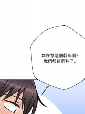 越線的二十歲 越界的二十岁 Crossing the Line 1-50話 完_47_020