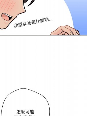 越線的二十歲 越界的二十岁 Crossing the Line 1-50話 完_47_021