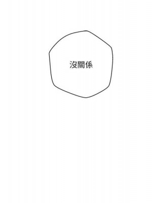 越線的二十歲 越界的二十岁 Crossing the Line 1-50話 完_47_026