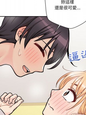 越線的二十歲 越界的二十岁 Crossing the Line 1-50話 完_47_028