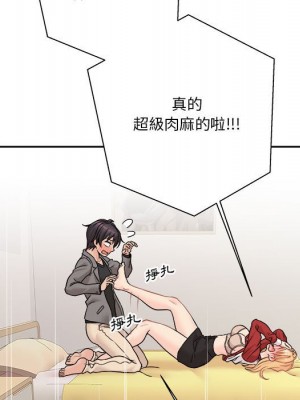 越線的二十歲 越界的二十岁 Crossing the Line 1-50話 完_47_031