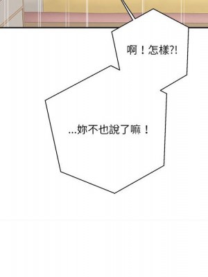 越線的二十歲 越界的二十岁 Crossing the Line 1-50話 完_47_032