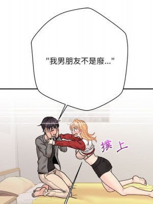 越線的二十歲 越界的二十岁 Crossing the Line 1-50話 完_47_033