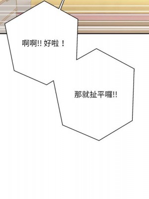 越線的二十歲 越界的二十岁 Crossing the Line 1-50話 完_47_034