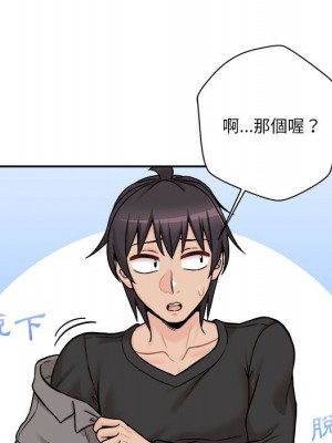 越線的二十歲 越界的二十岁 Crossing the Line 1-50話 完_47_045