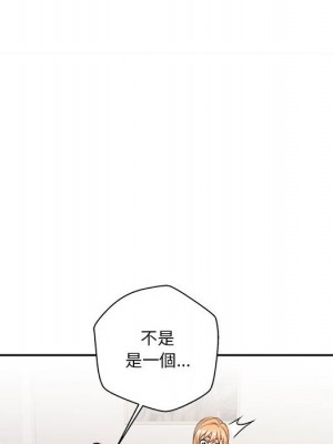 越線的二十歲 越界的二十岁 Crossing the Line 1-50話 完_47_048