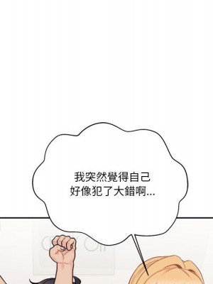 越線的二十歲 越界的二十岁 Crossing the Line 1-50話 完_47_050