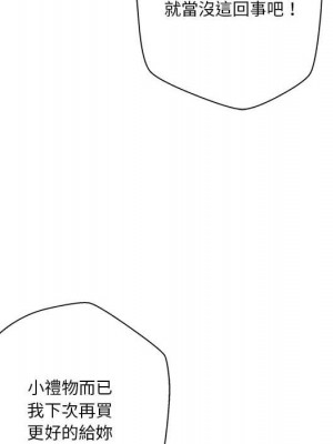 越線的二十歲 越界的二十岁 Crossing the Line 1-50話 完_47_052