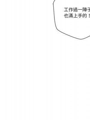 越線的二十歲 越界的二十岁 Crossing the Line 1-50話 完_47_054