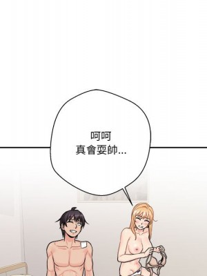 越線的二十歲 越界的二十岁 Crossing the Line 1-50話 完_47_055