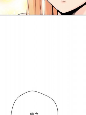 越線的二十歲 越界的二十岁 Crossing the Line 1-50話 完_47_060