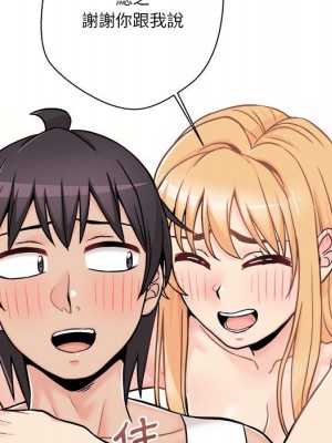 越線的二十歲 越界的二十岁 Crossing the Line 1-50話 完_47_061