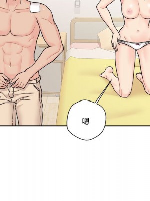 越線的二十歲 越界的二十岁 Crossing the Line 1-50話 完_47_067