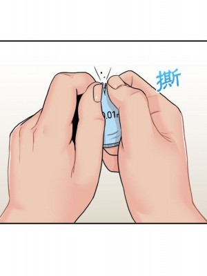 越線的二十歲 越界的二十岁 Crossing the Line 1-50話 完_47_070