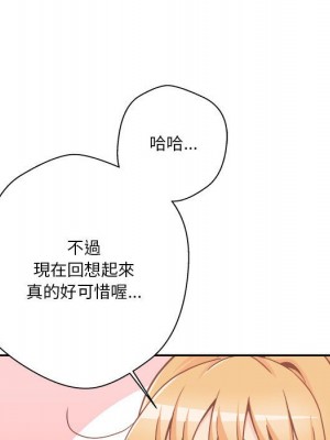 越線的二十歲 越界的二十岁 Crossing the Line 1-50話 完_47_073