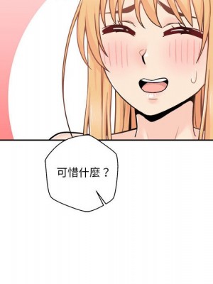 越線的二十歲 越界的二十岁 Crossing the Line 1-50話 完_47_074