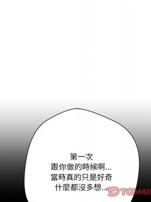 越線的二十歲 越界的二十岁 Crossing the Line 1-50話 完_47_075